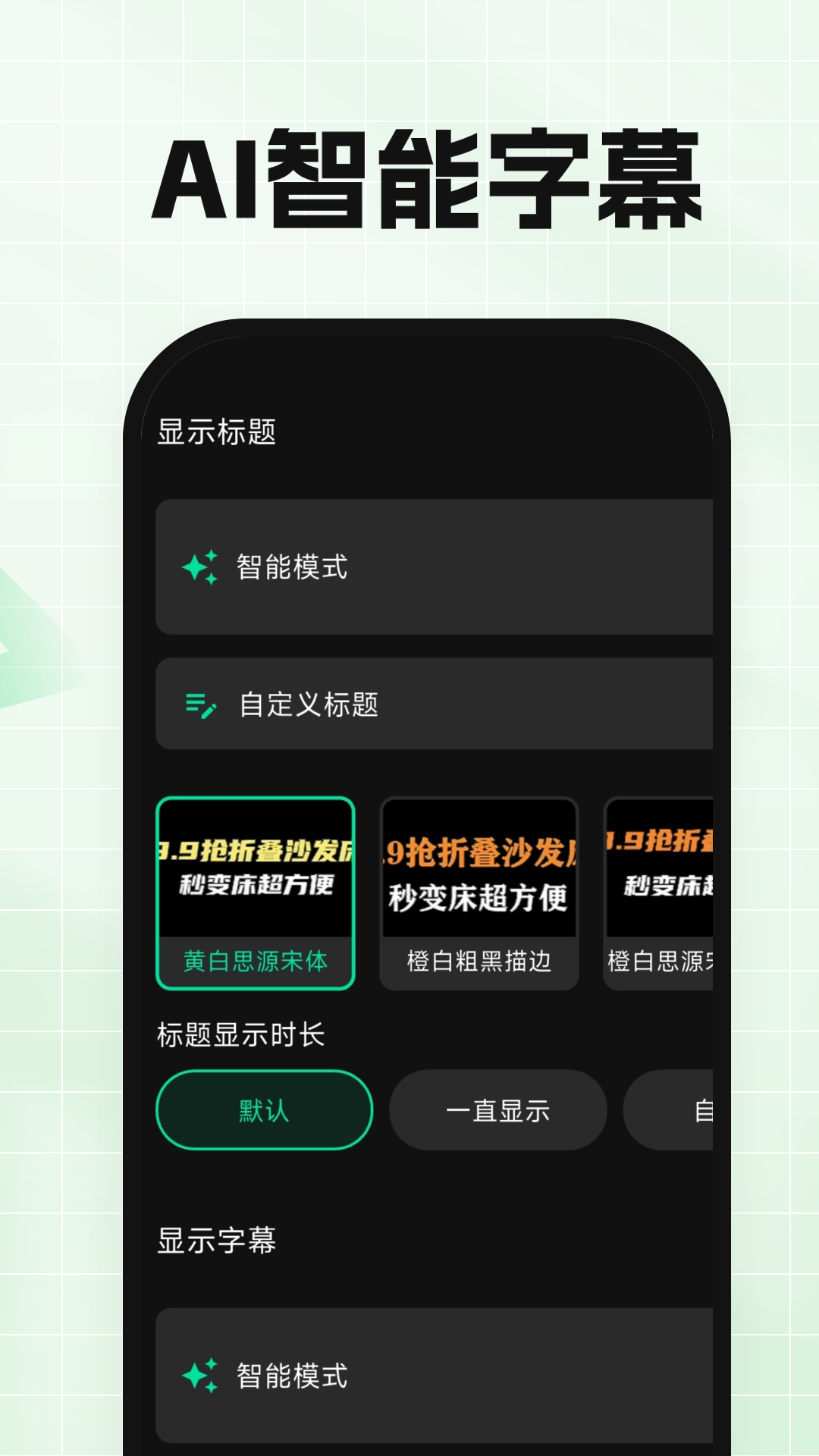 精彩截图-轻语IP智能体2026官方新版