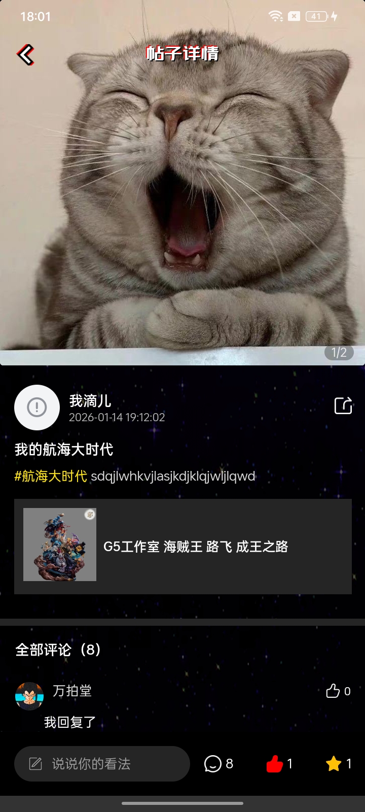 精彩截图-万拍堂2026官方新版