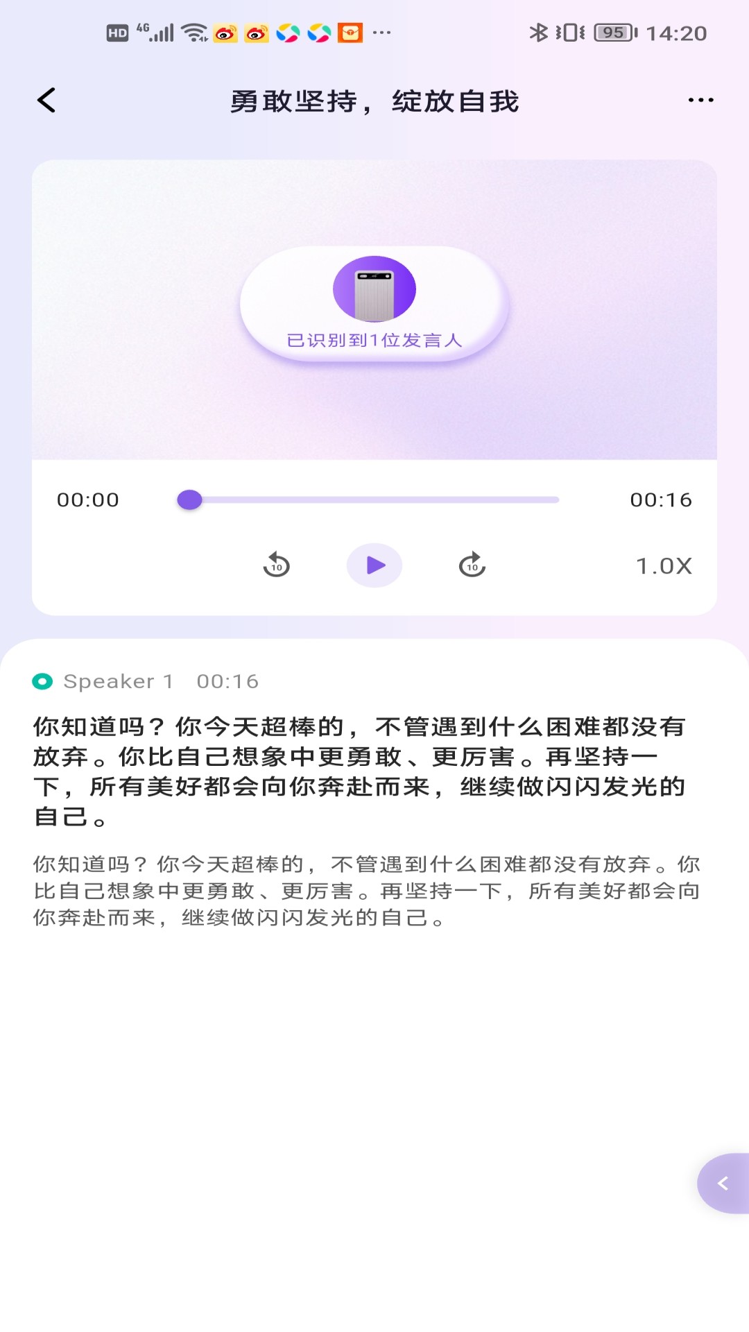 精彩截图-灵犀Note2026官方新版