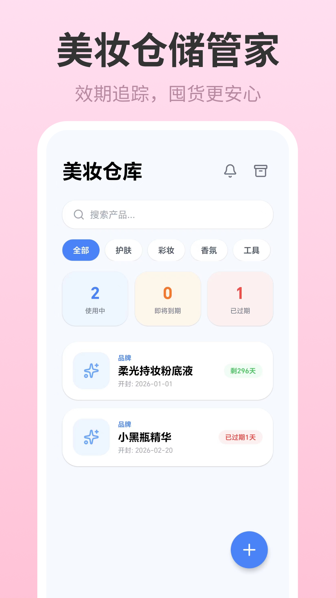 精彩截图-记事本Breeze女生日记2026官方新版