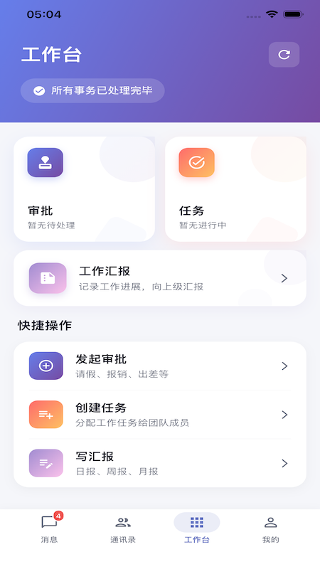 精彩截图-彬语2026官方新版