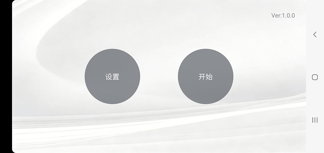 精彩截图-TYH FPV2026官方新版