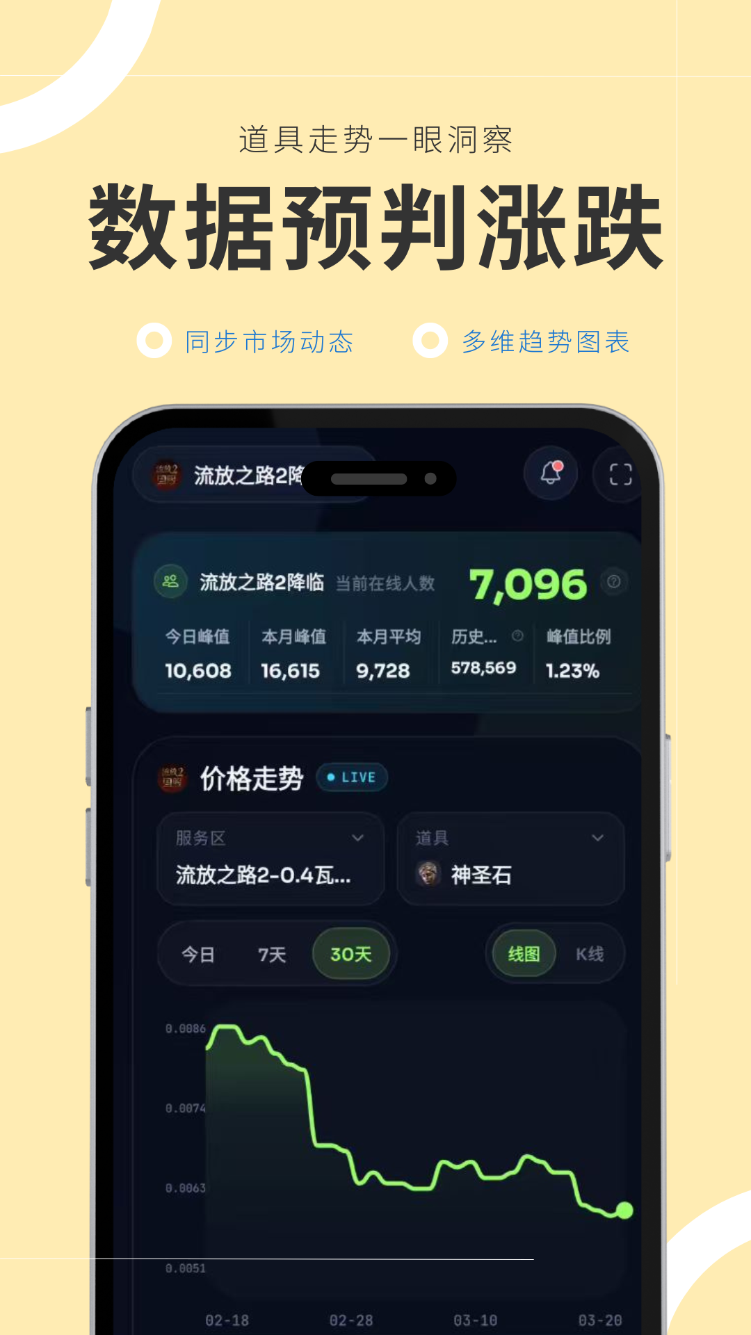 精彩截图-游金库2026官方新版