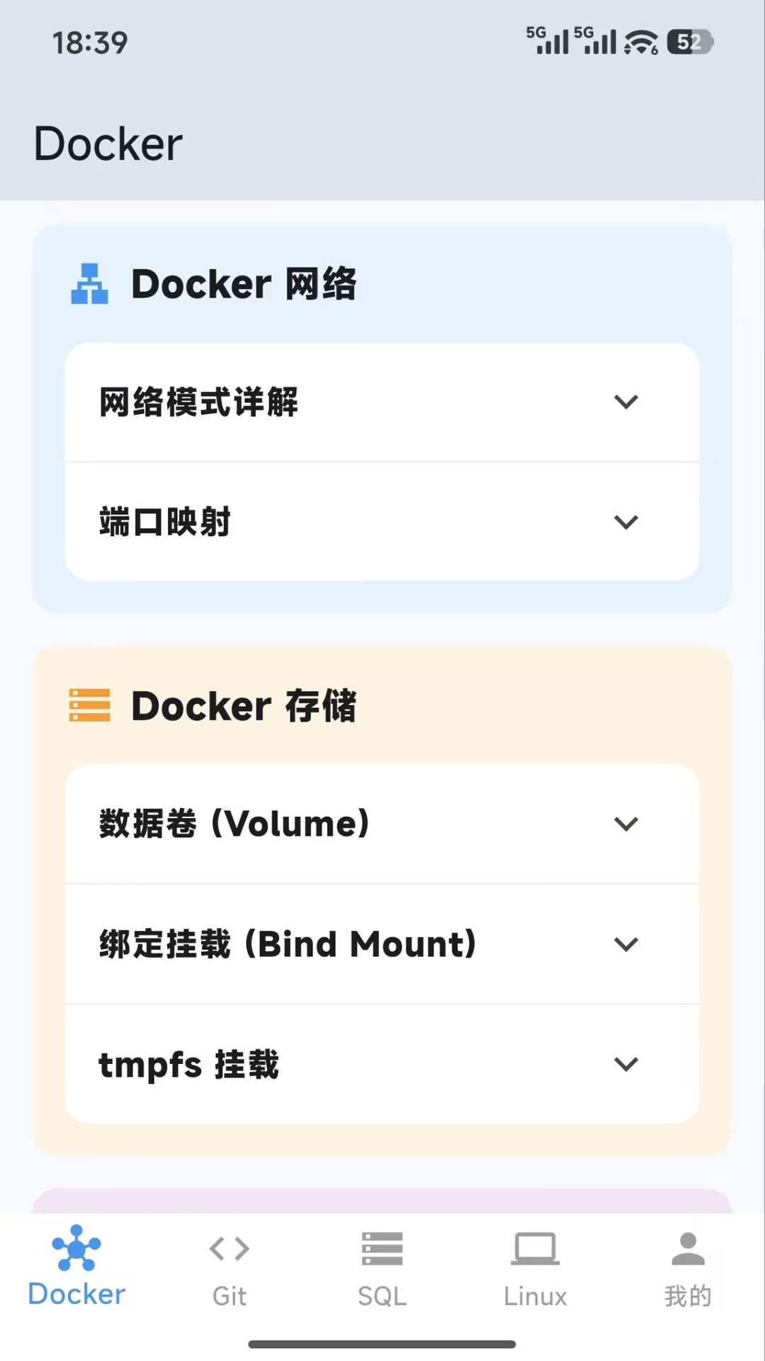 精彩截图-朝阳代码精灵2026官方新版