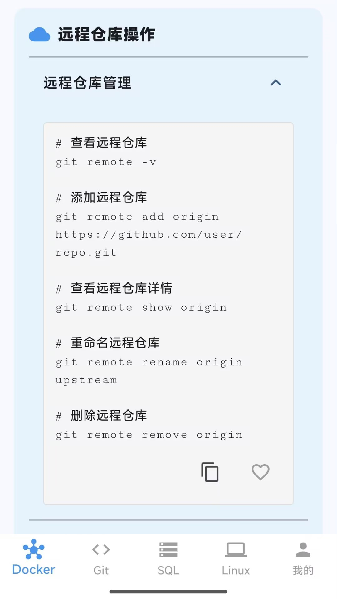 精彩截图-朝阳代码精灵2026官方新版
