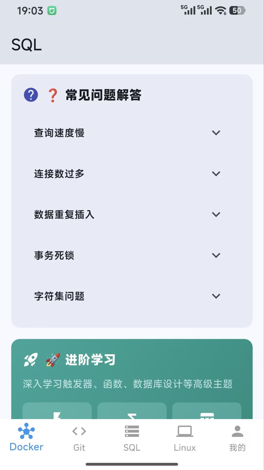 精彩截图-朝阳代码精灵2026官方新版