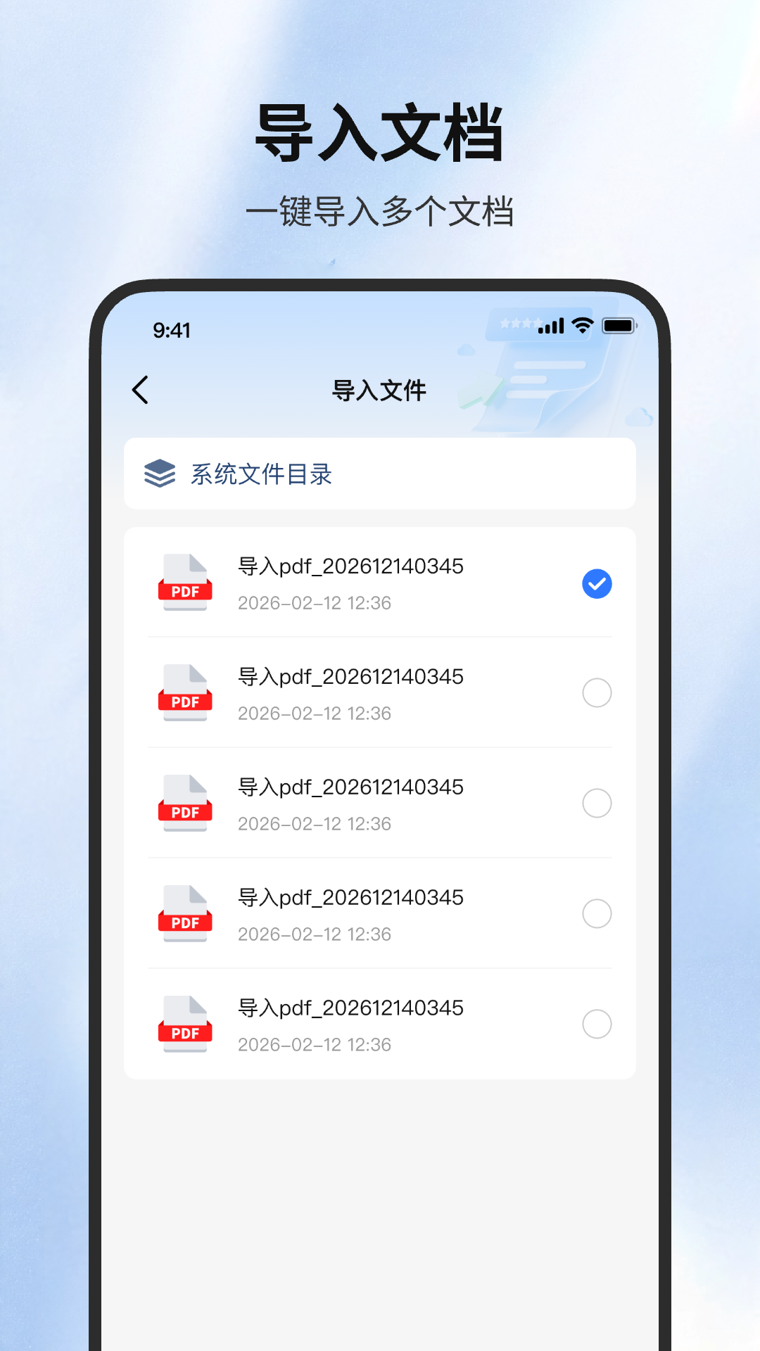 精彩截图-Word文档编辑大师2026官方新版