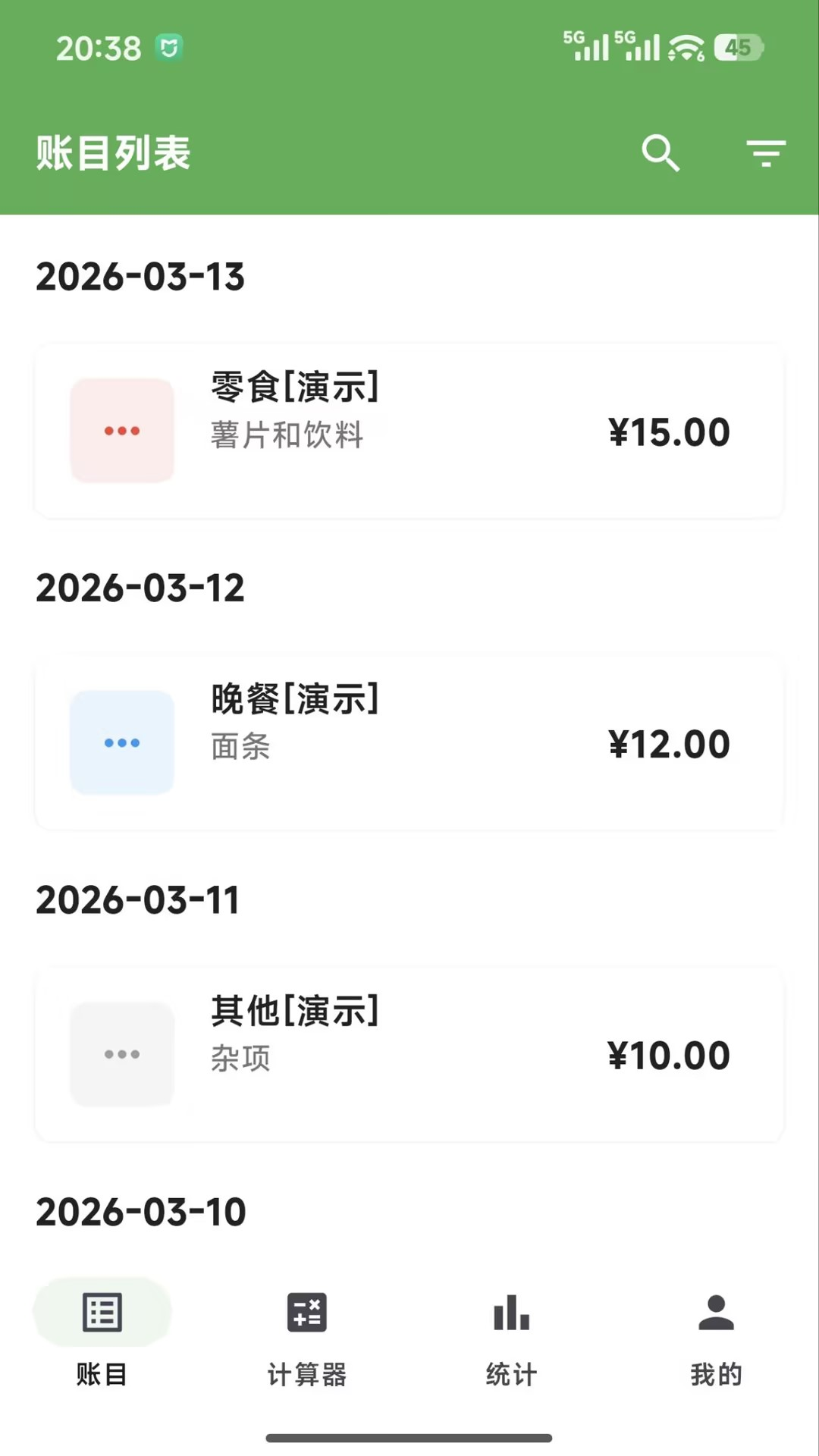 精彩截图-元启空间2026官方新版