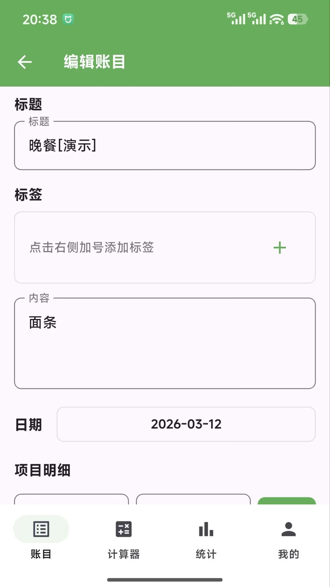精彩截图-元启空间2026官方新版