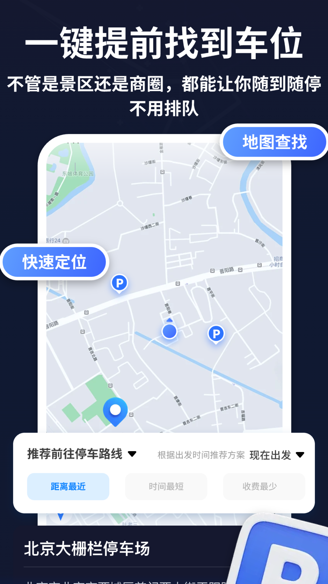 精彩截图-AR全球卫星导航2026官方新版
