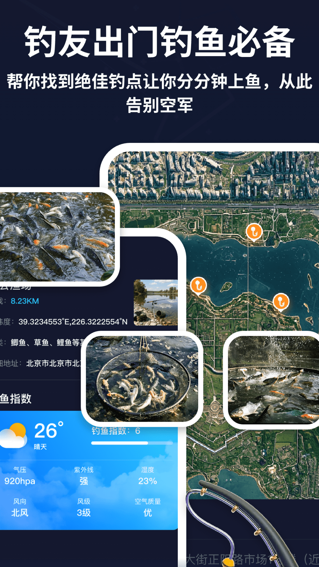 精彩截图-AR全球卫星导航2026官方新版