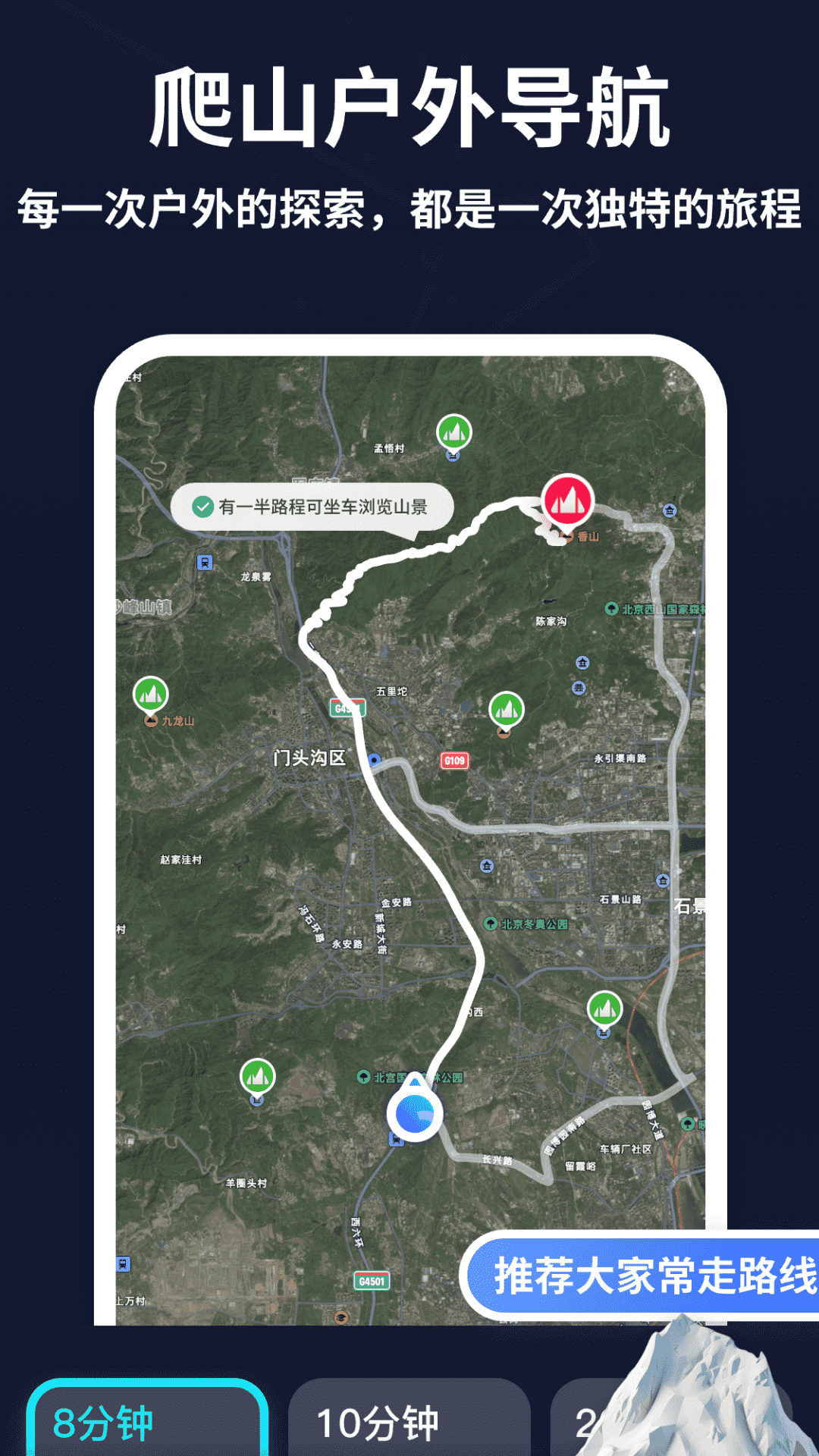 精彩截图-AR全球卫星导航2026官方新版
