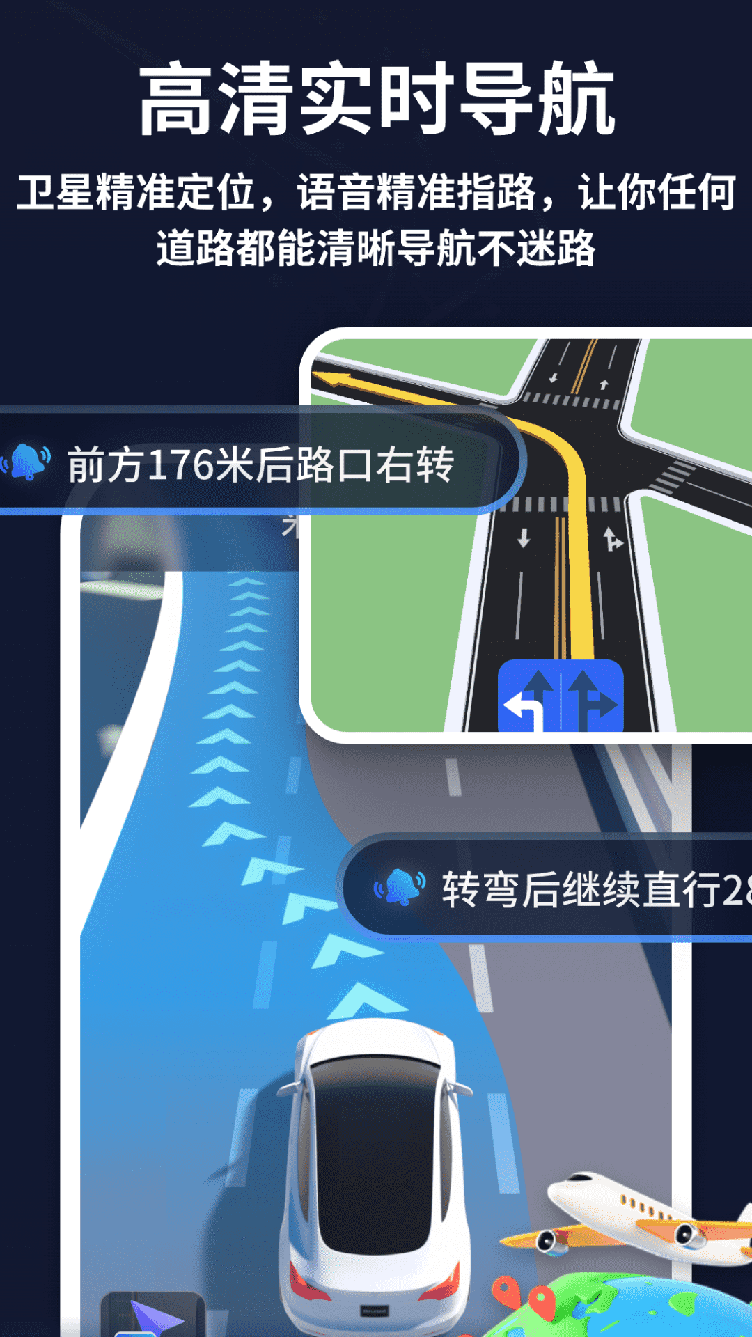 精彩截图-AR全球卫星导航2026官方新版