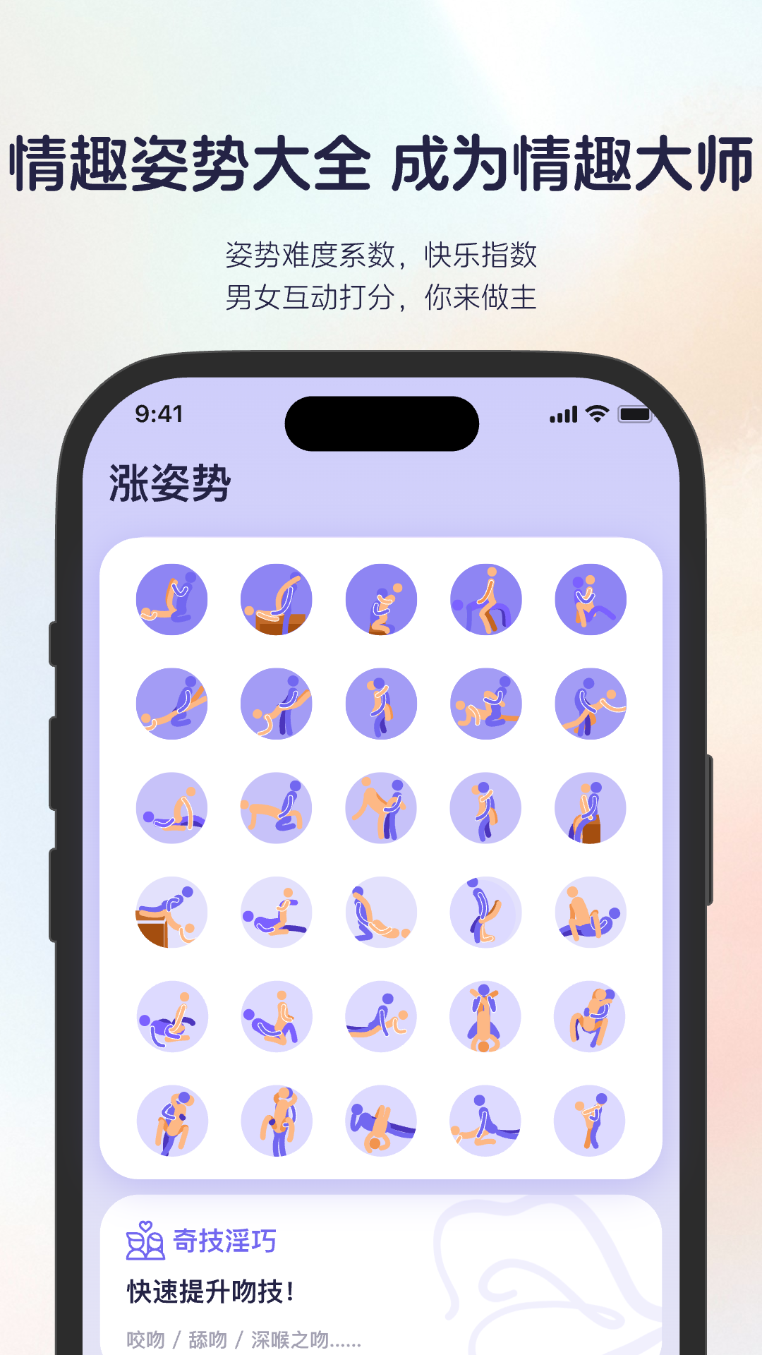精彩截图-知己记录2026官方新版