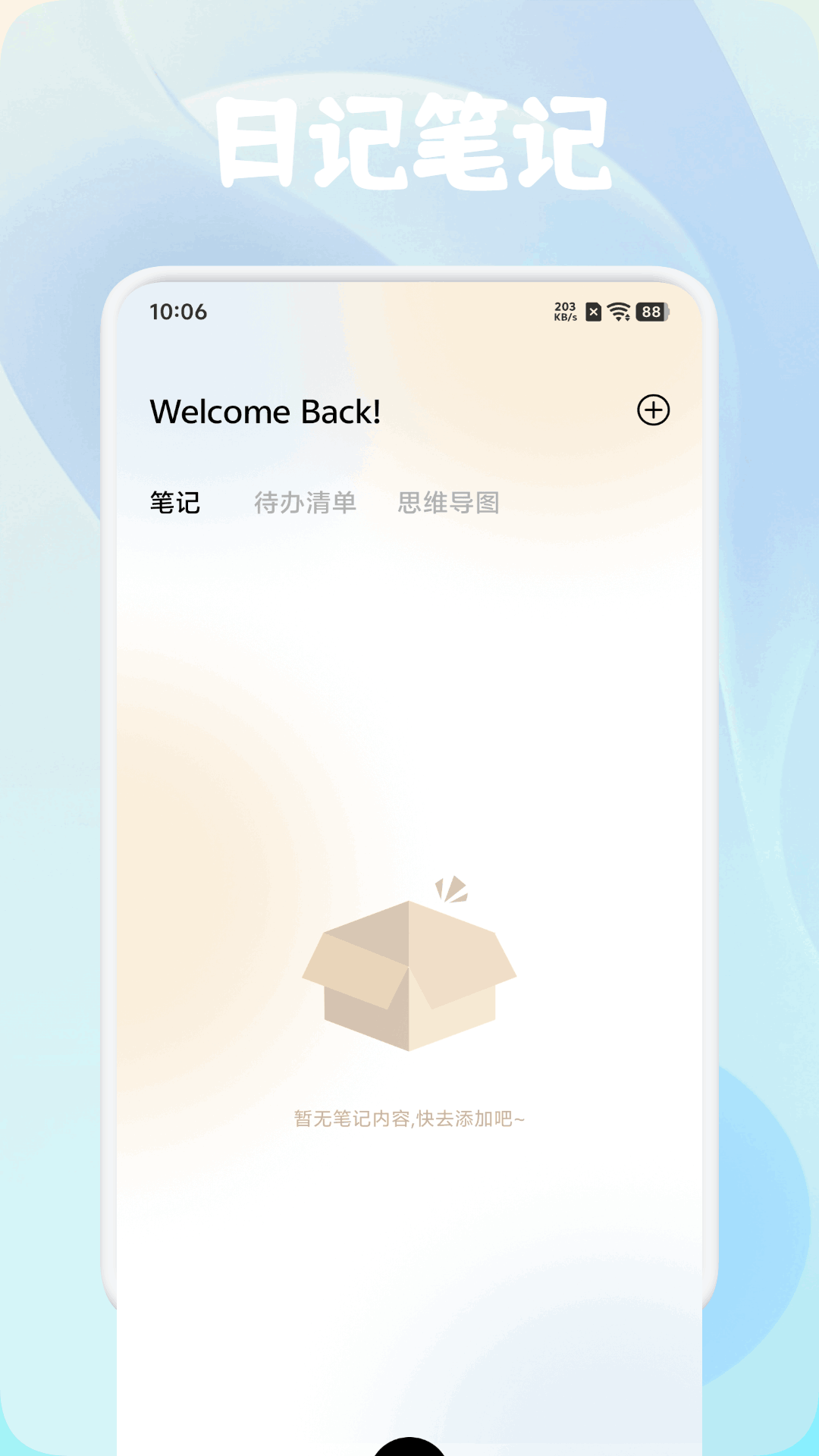精彩截图-炬禾优选2026官方新版