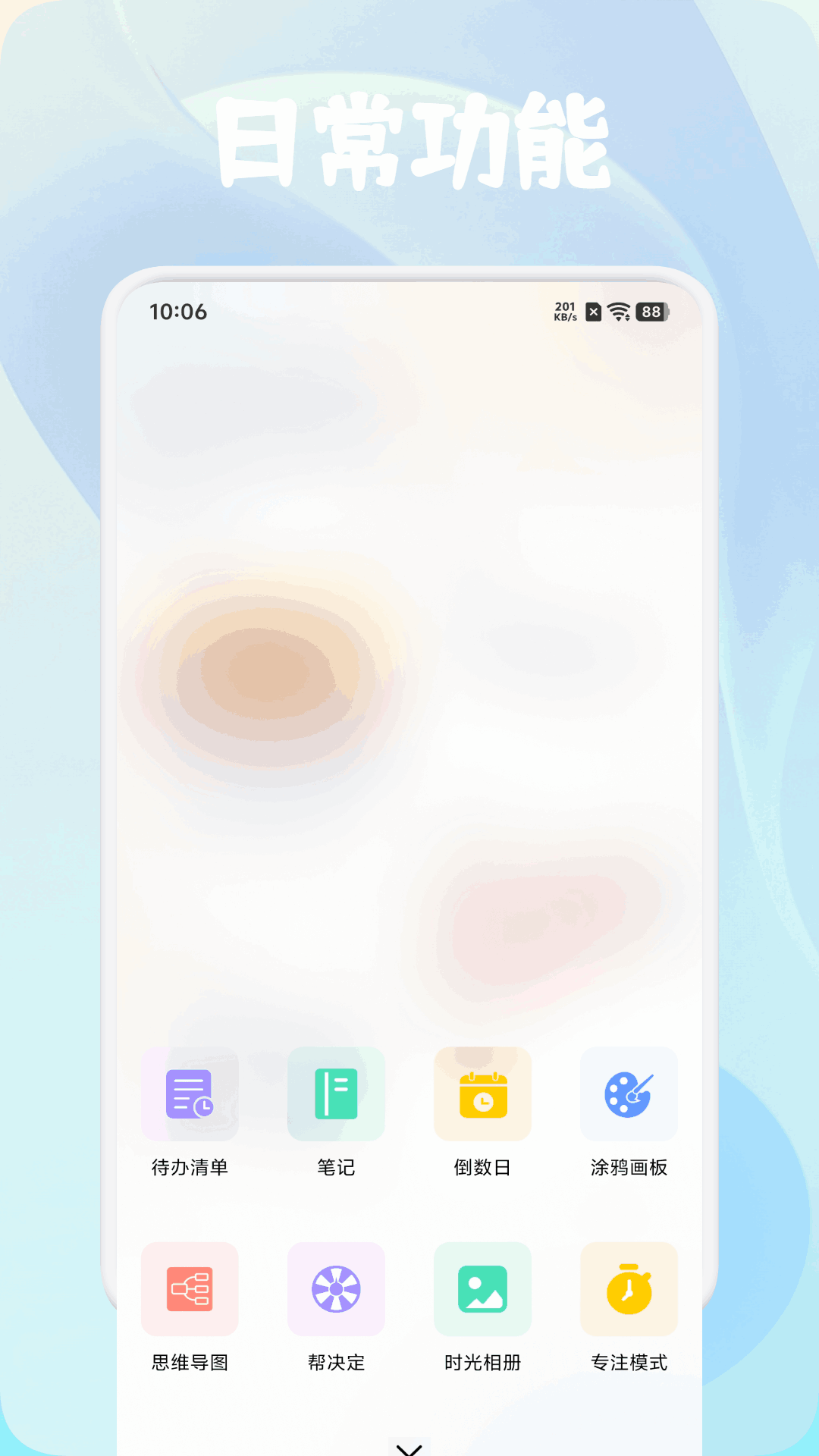 精彩截图-炬禾优选2026官方新版