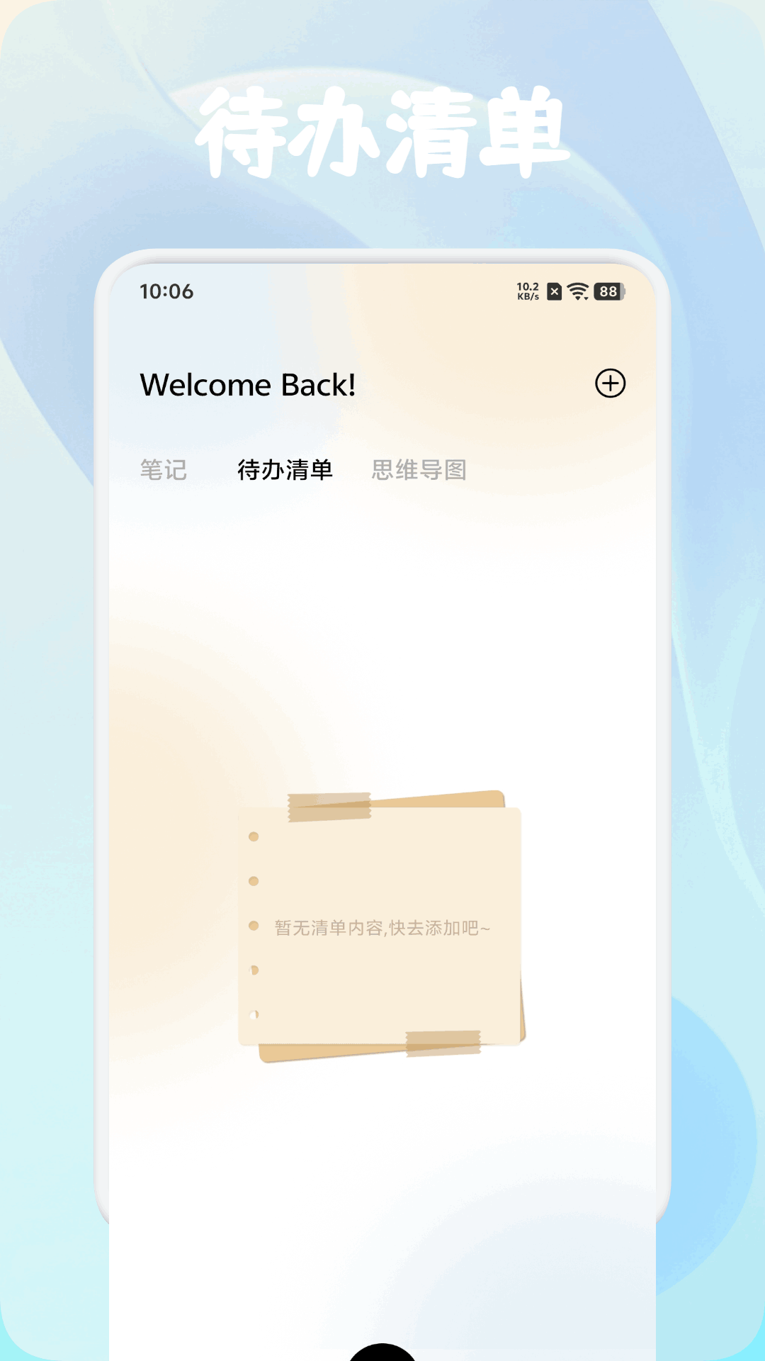 精彩截图-炬禾优选2026官方新版