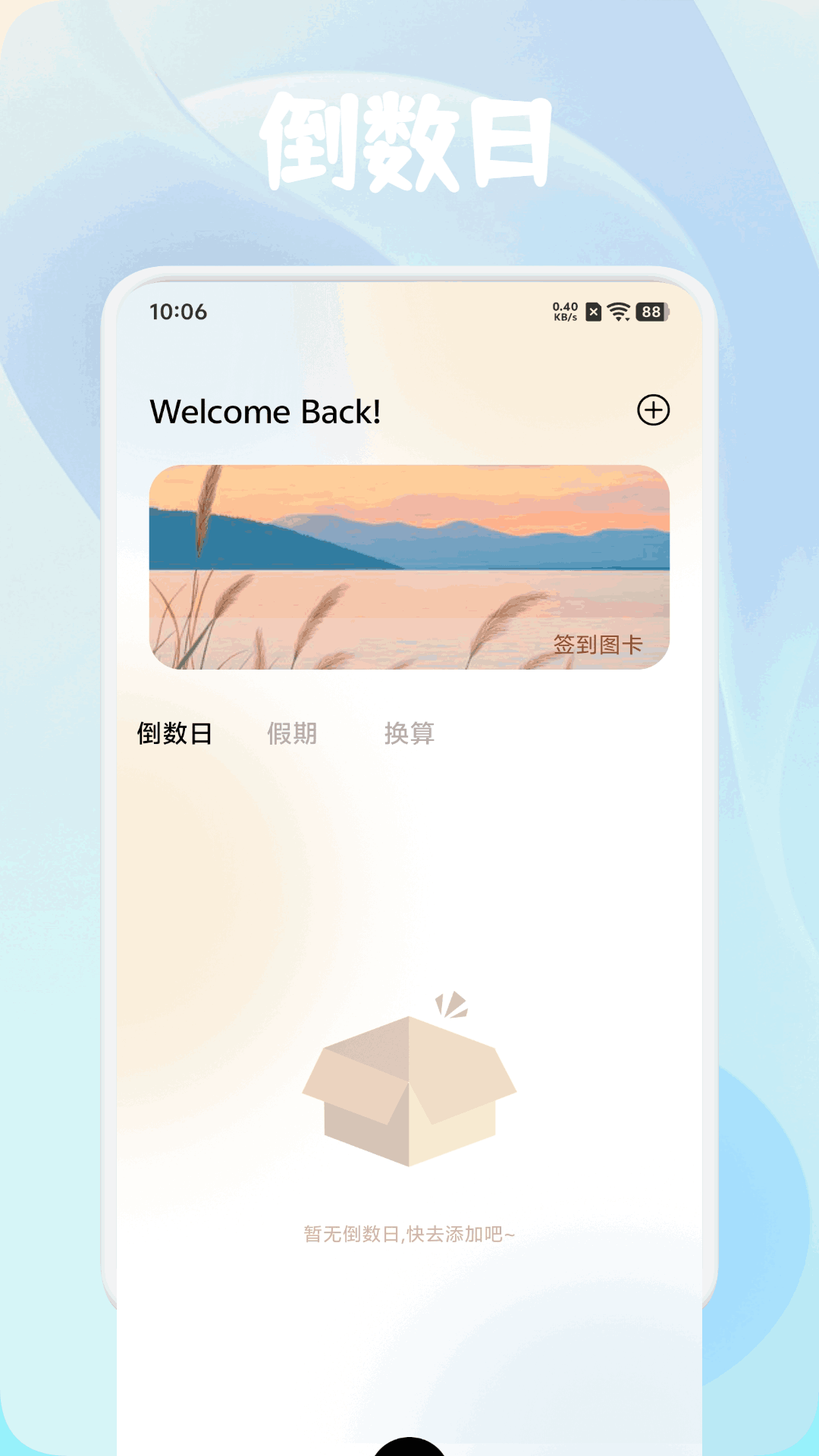 精彩截图-炬禾优选2026官方新版