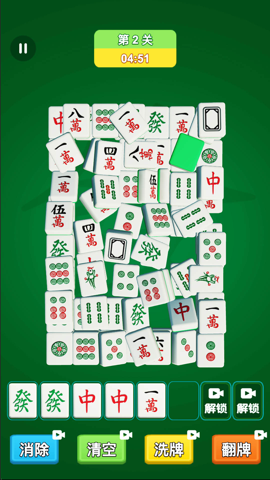 精彩截图-开心麻将碰碰碰2026官方新版