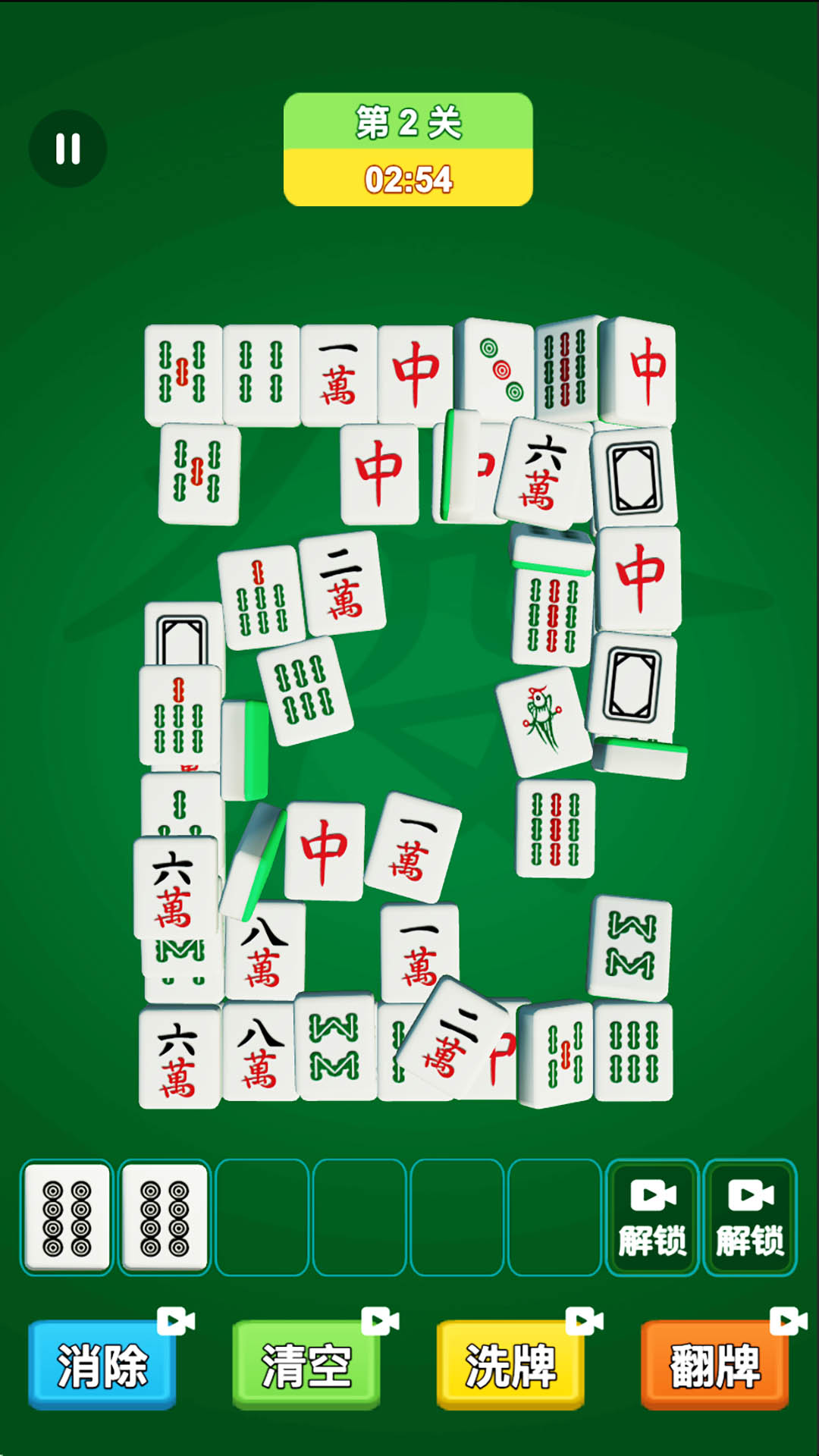 精彩截图-开心麻将碰碰碰2026官方新版