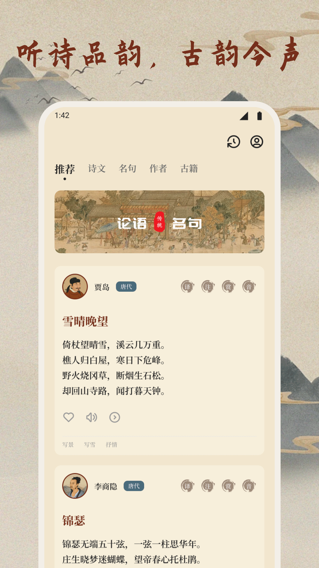 精彩截图-伴读合和本2026官方新版