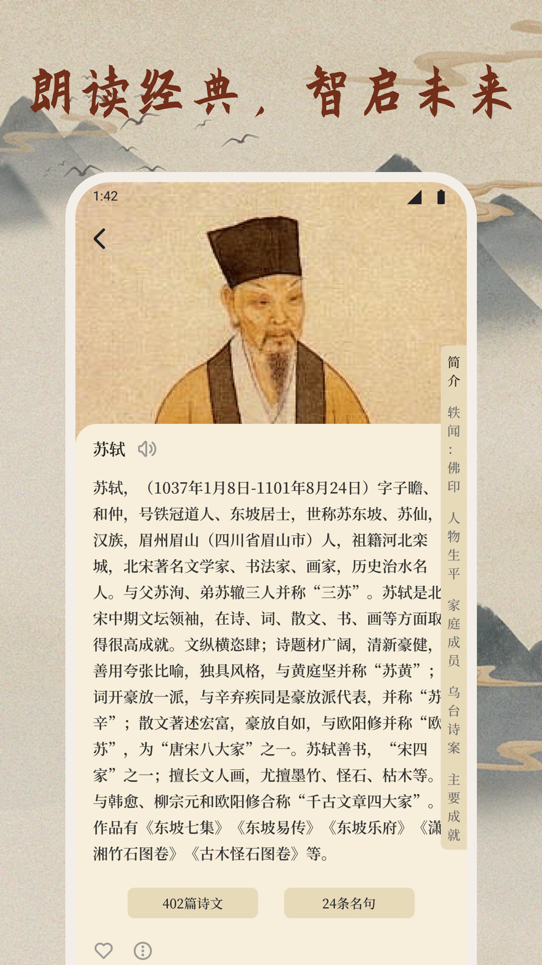 精彩截图-伴读合和本2026官方新版