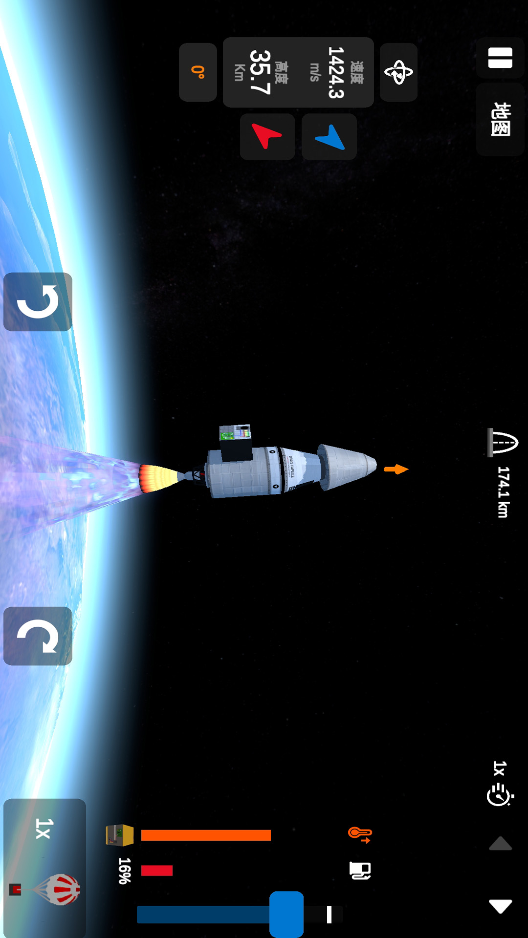 精彩截图-火箭沙盒2026官方新版