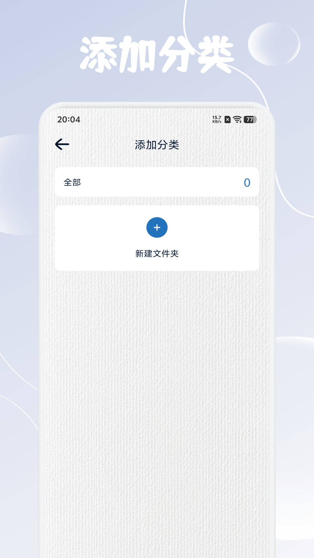 精彩截图-火聚生活2026官方新版
