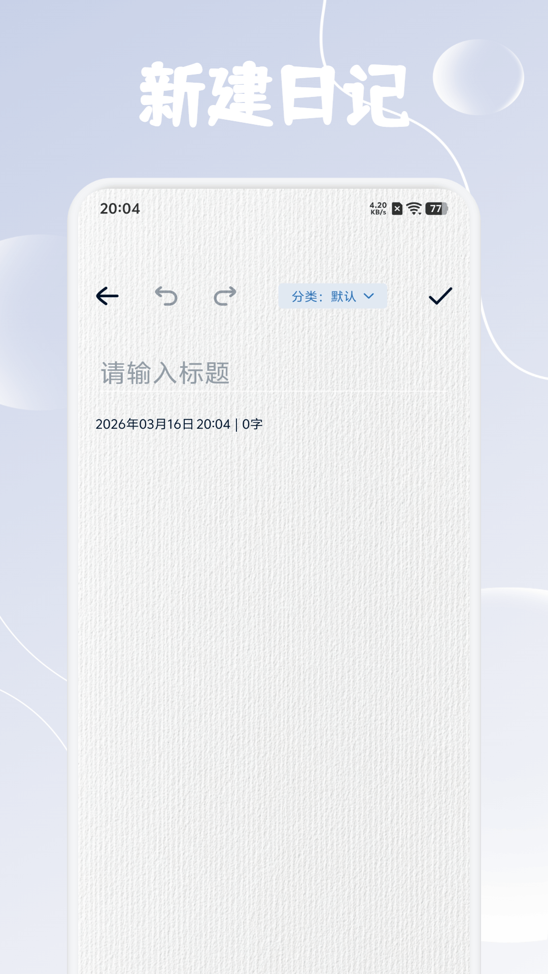 精彩截图-火聚生活2026官方新版