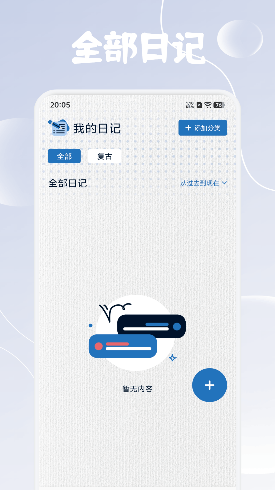 精彩截图-火聚生活2026官方新版