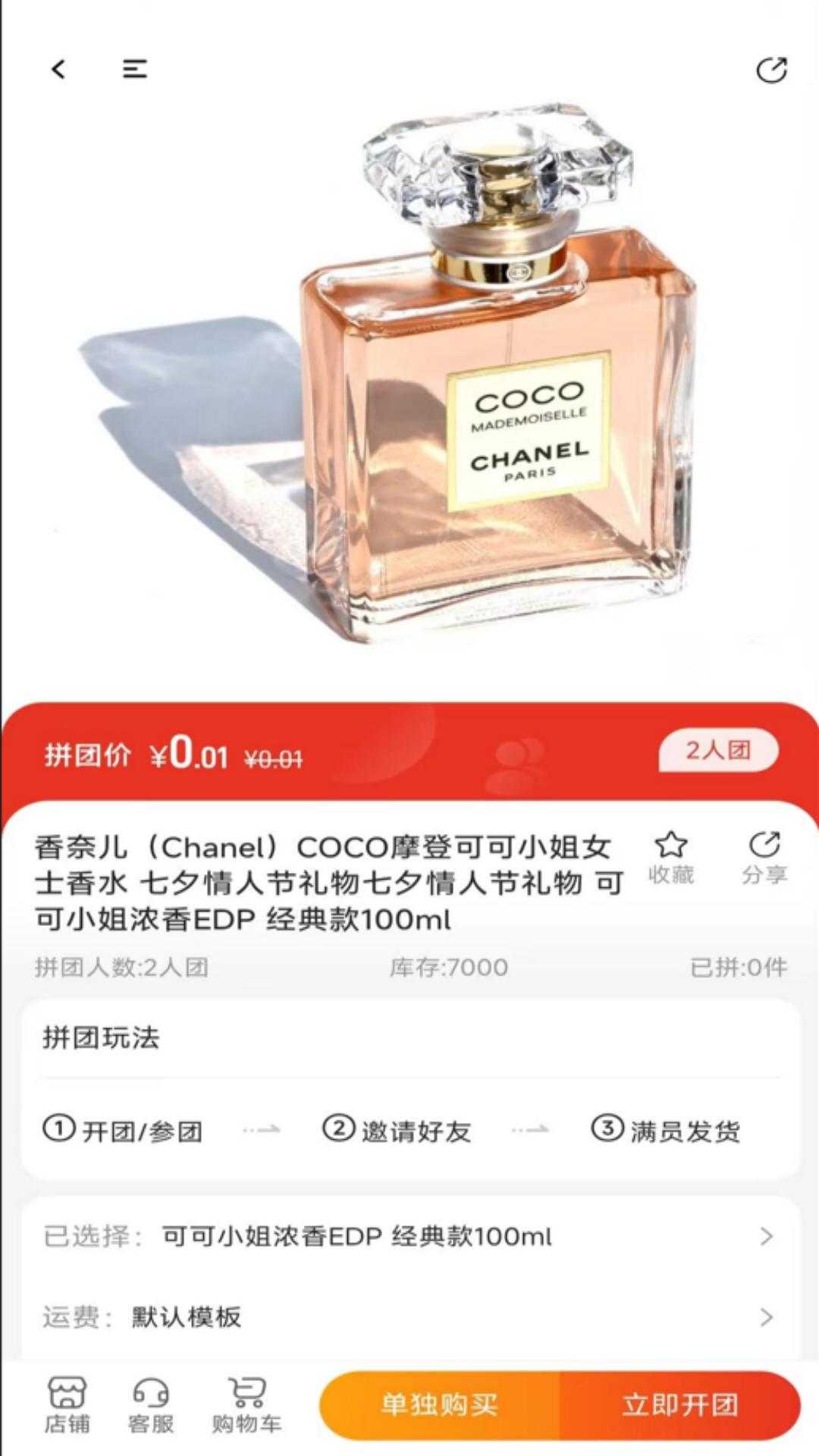 精彩截图-华谊志联2026官方新版