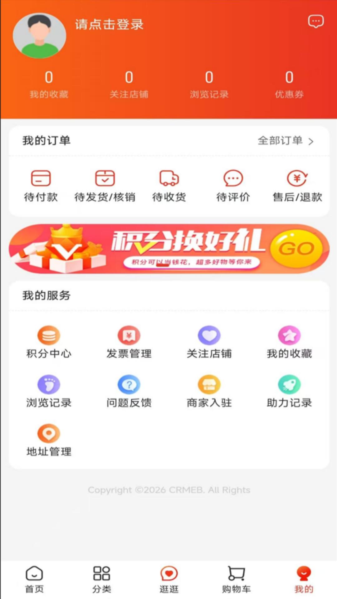 精彩截图-华谊志联2026官方新版