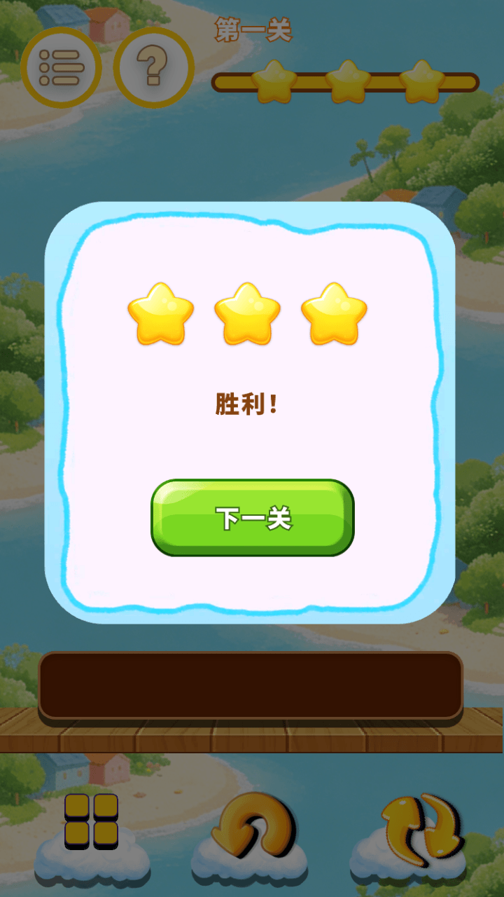 精彩截图-优美孤岛合集2026官方新版