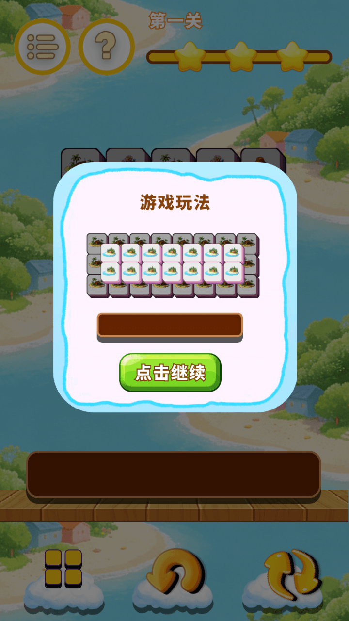 精彩截图-优美孤岛合集2026官方新版