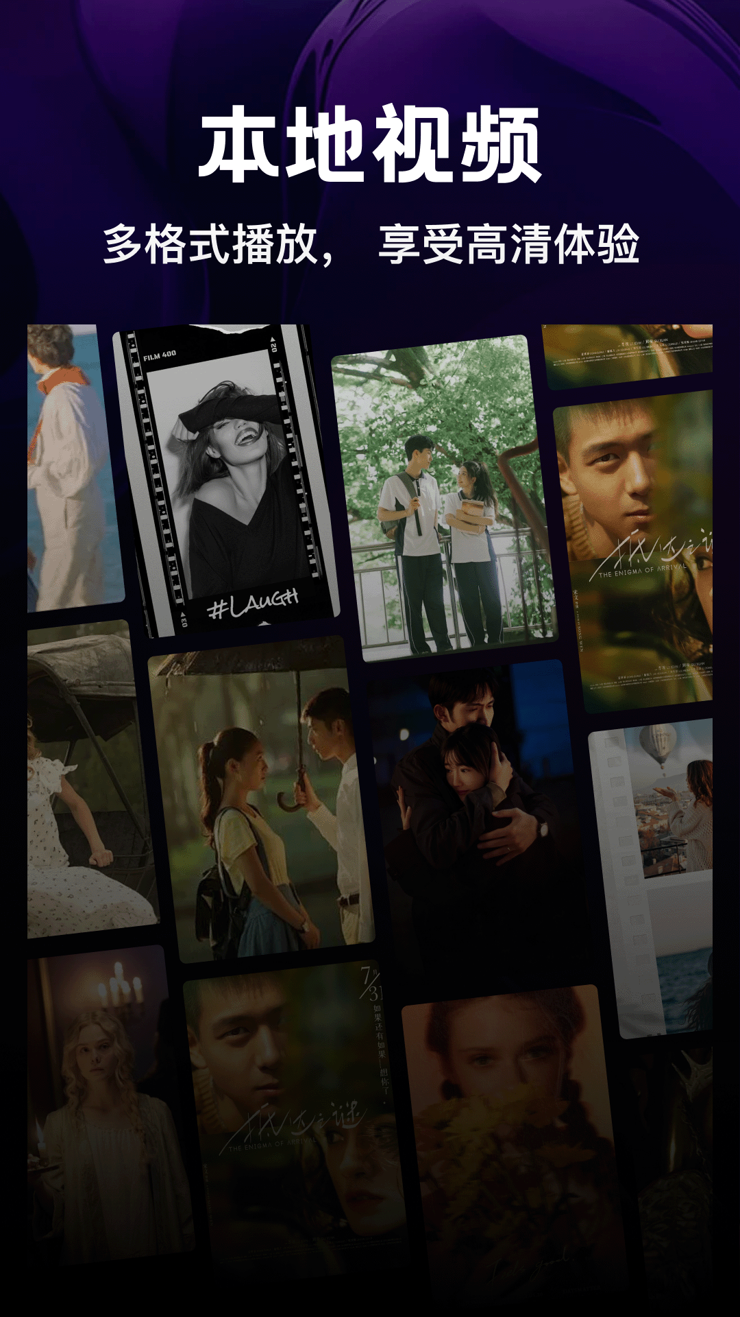 精彩截图-江南人家2026官方新版