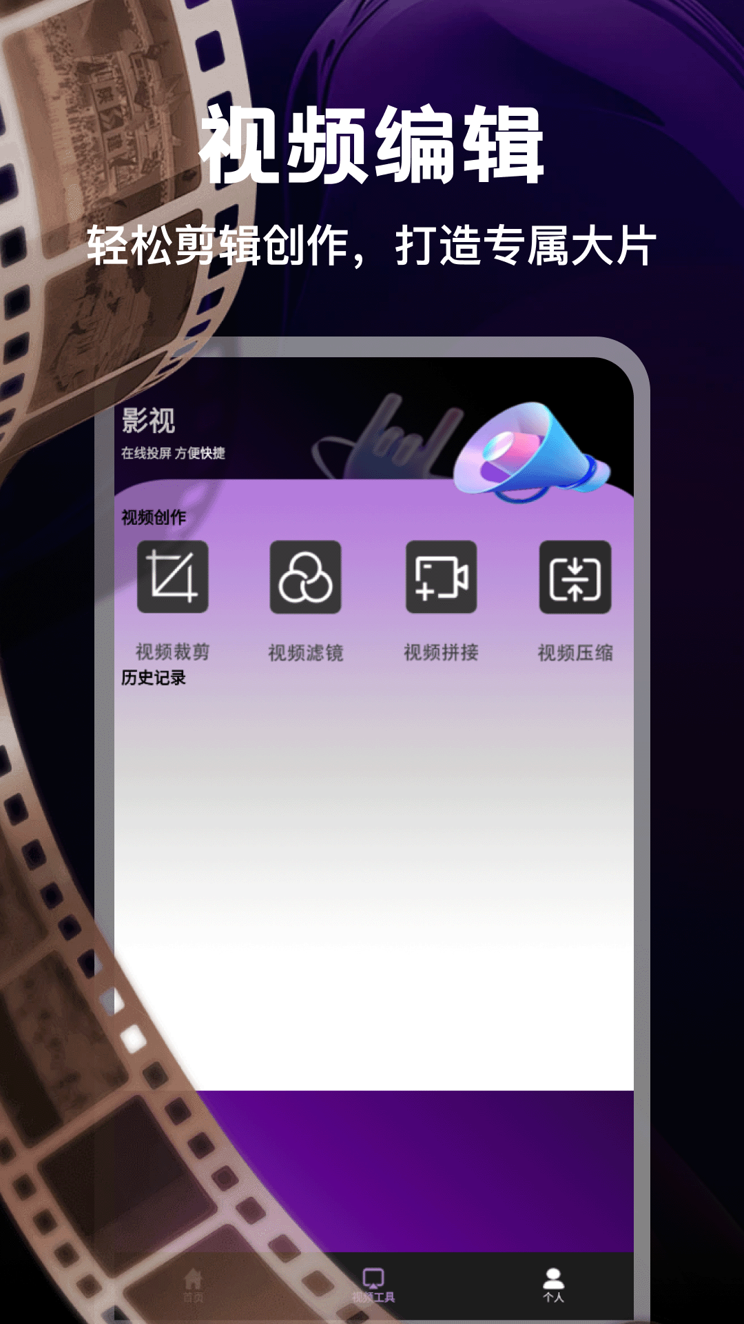 精彩截图-江南人家2026官方新版