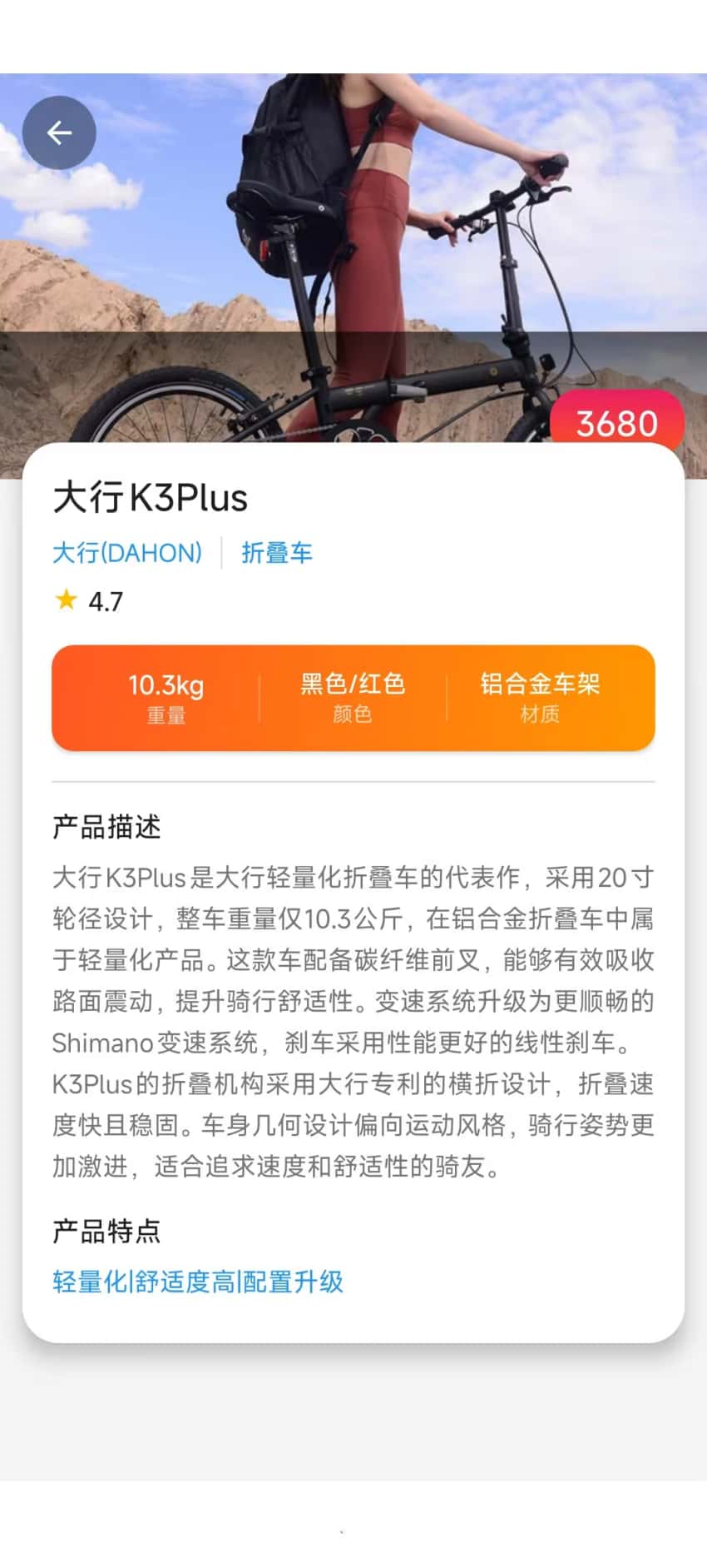 精彩截图-天天骑行日记2026官方新版