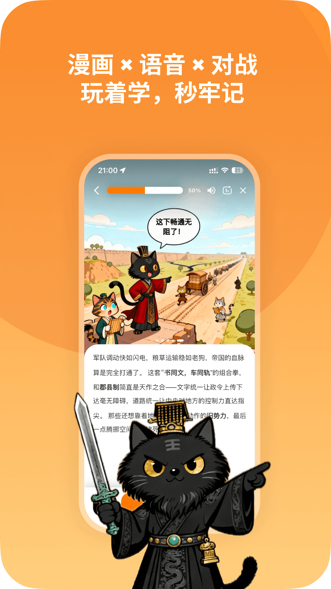 精彩截图-给历喵2026官方新版