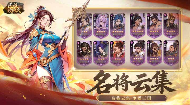 精彩截图-氏族攻防战2026官方新版