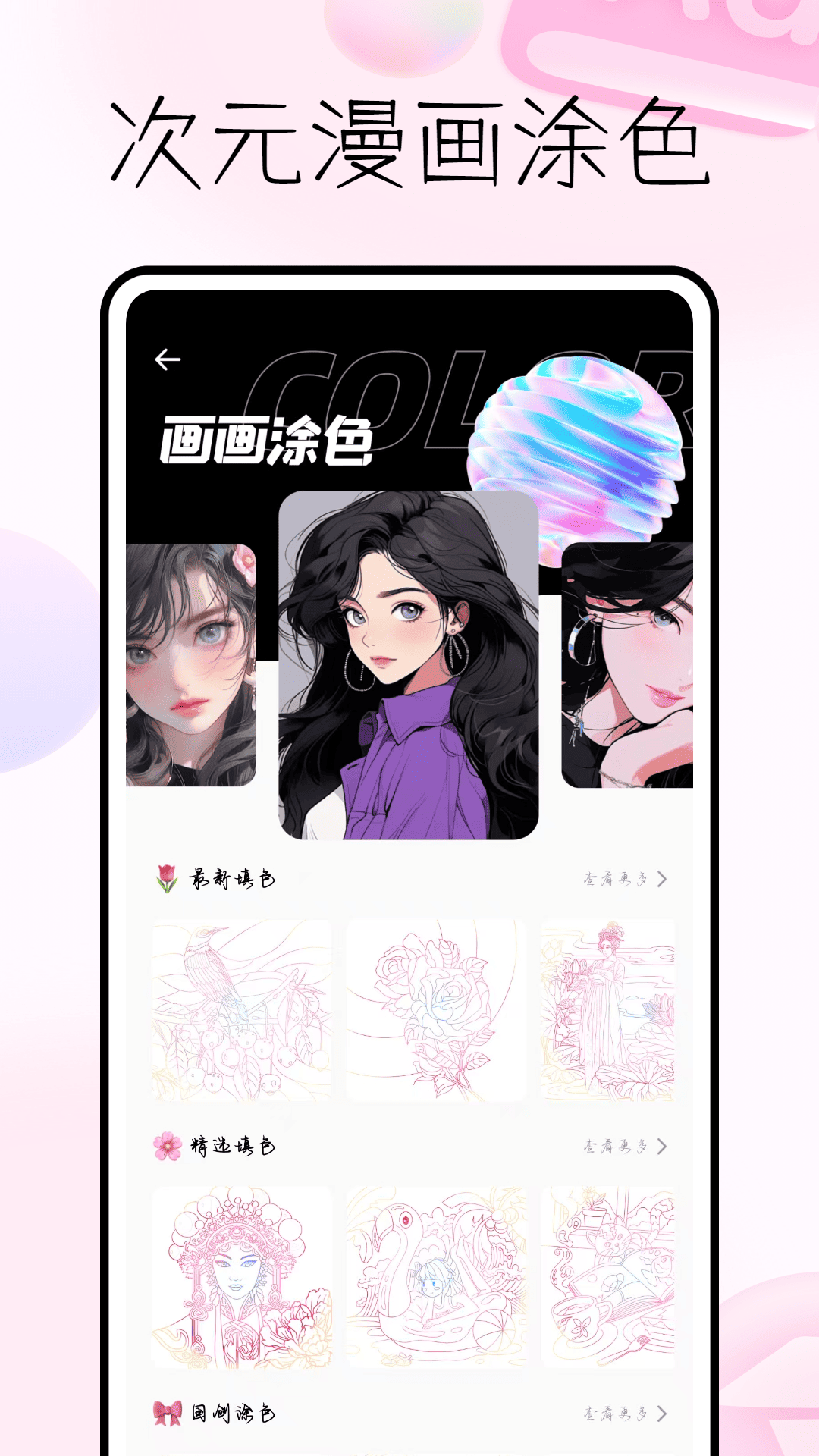 精彩截图-拼豆图纸生成器2026官方新版