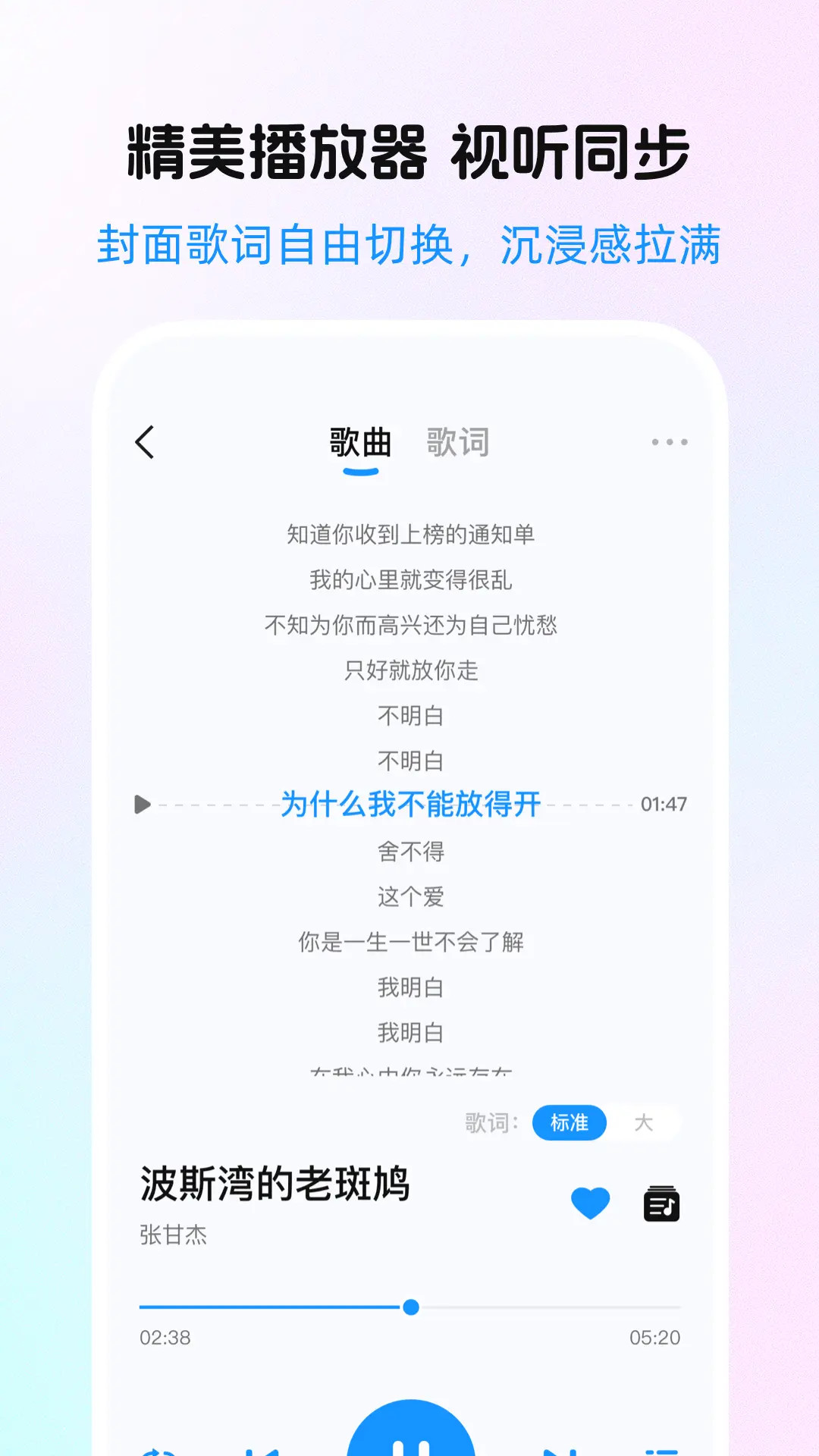 精彩截图-汽笛音乐免费版2026官方新版