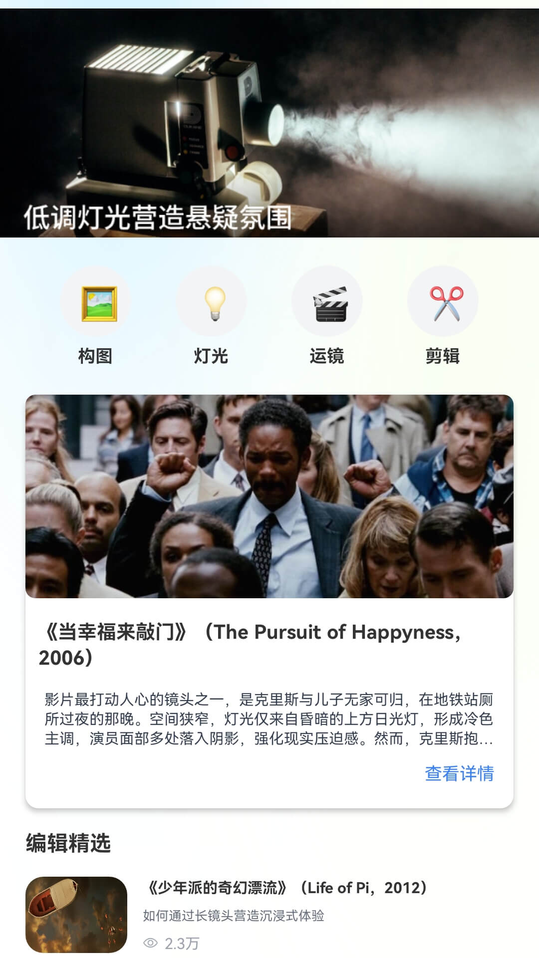 精彩截图-看个剧吧2026官方新版