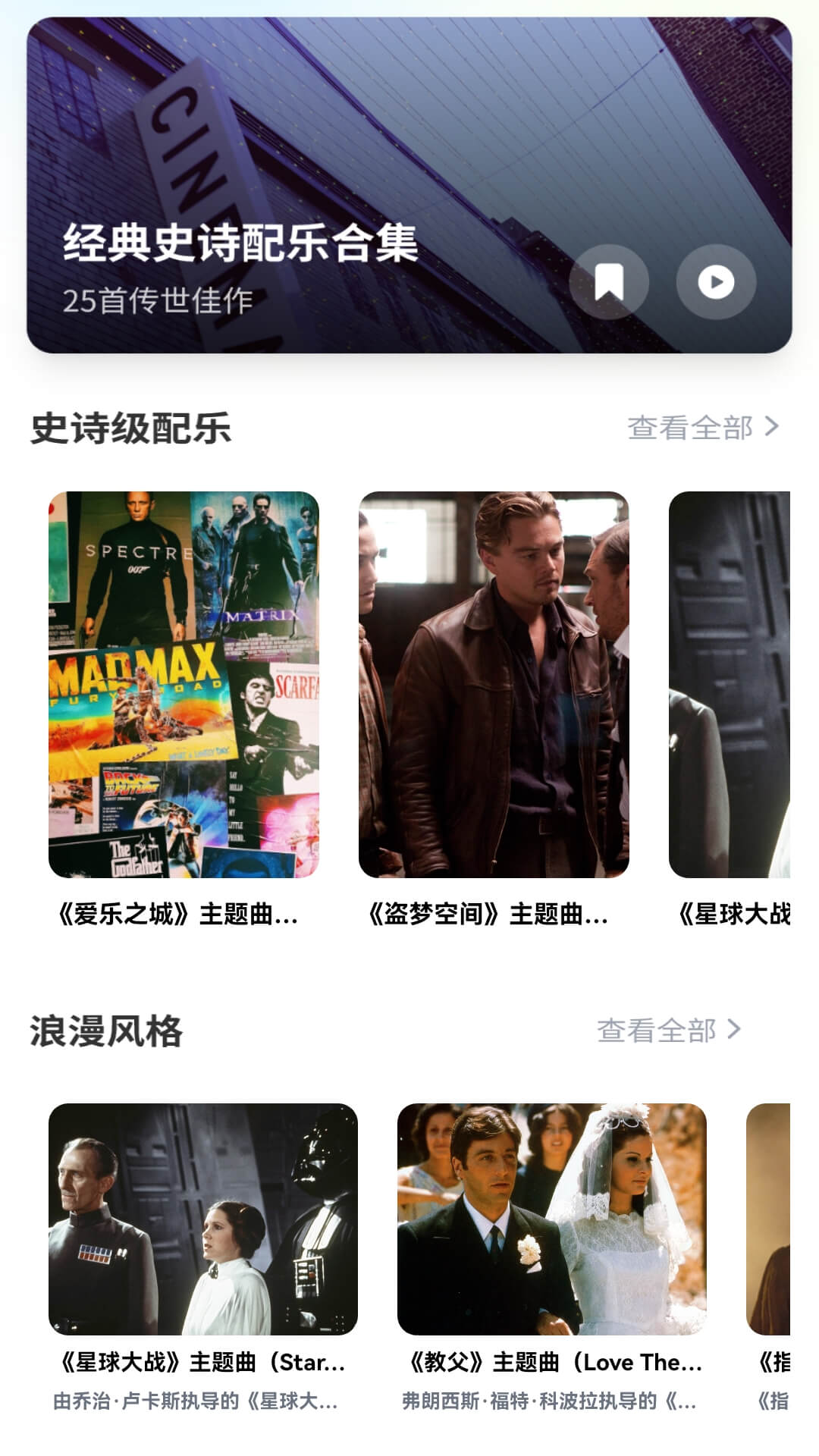 精彩截图-看个剧吧2026官方新版