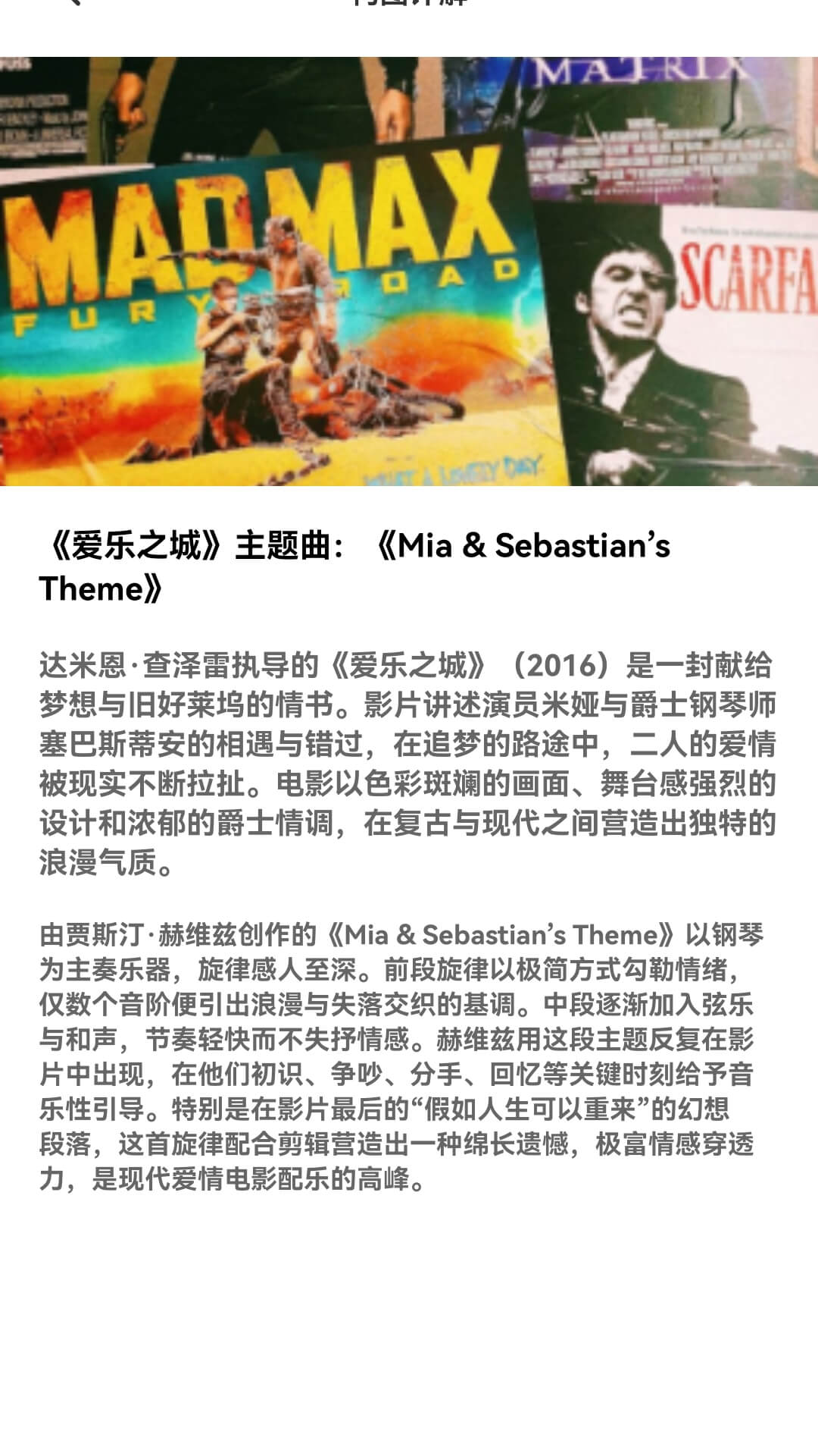 精彩截图-看个剧吧2026官方新版