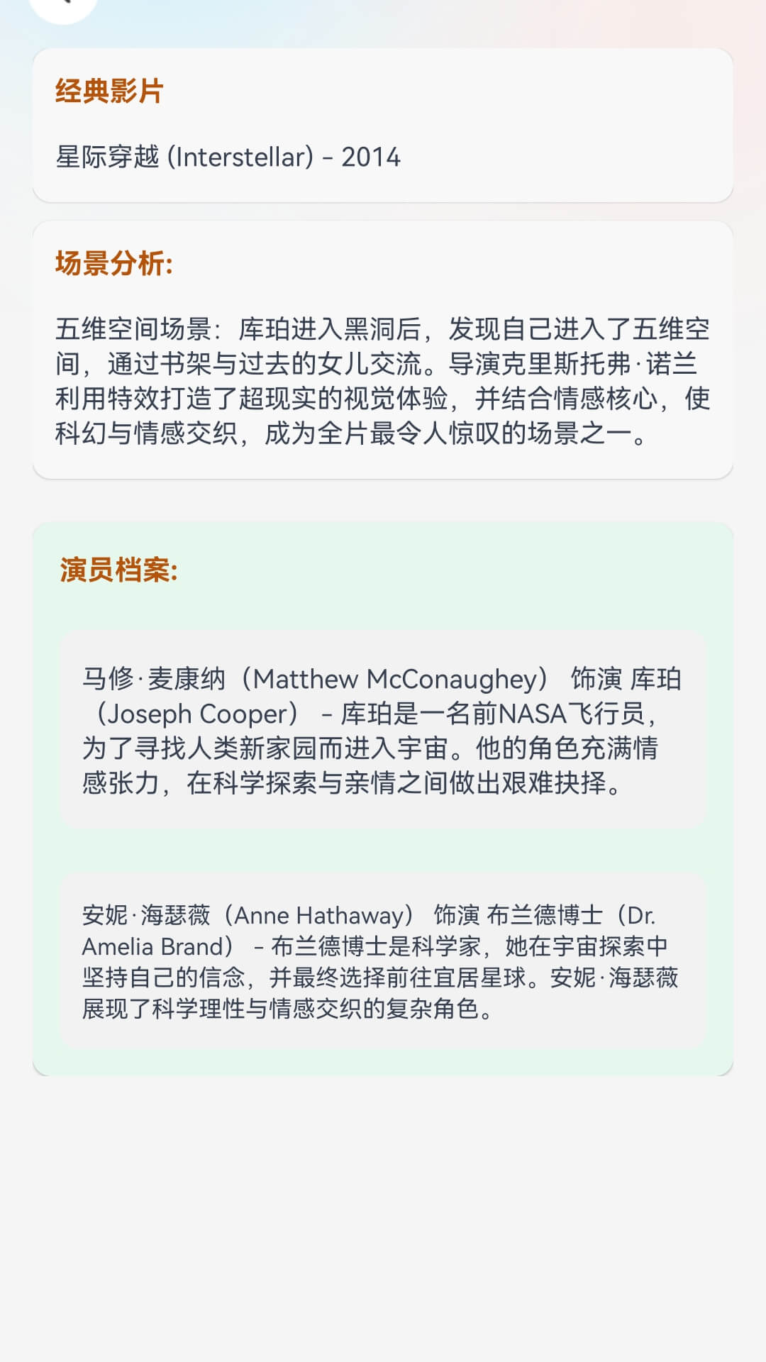 精彩截图-看点好剧2026官方新版