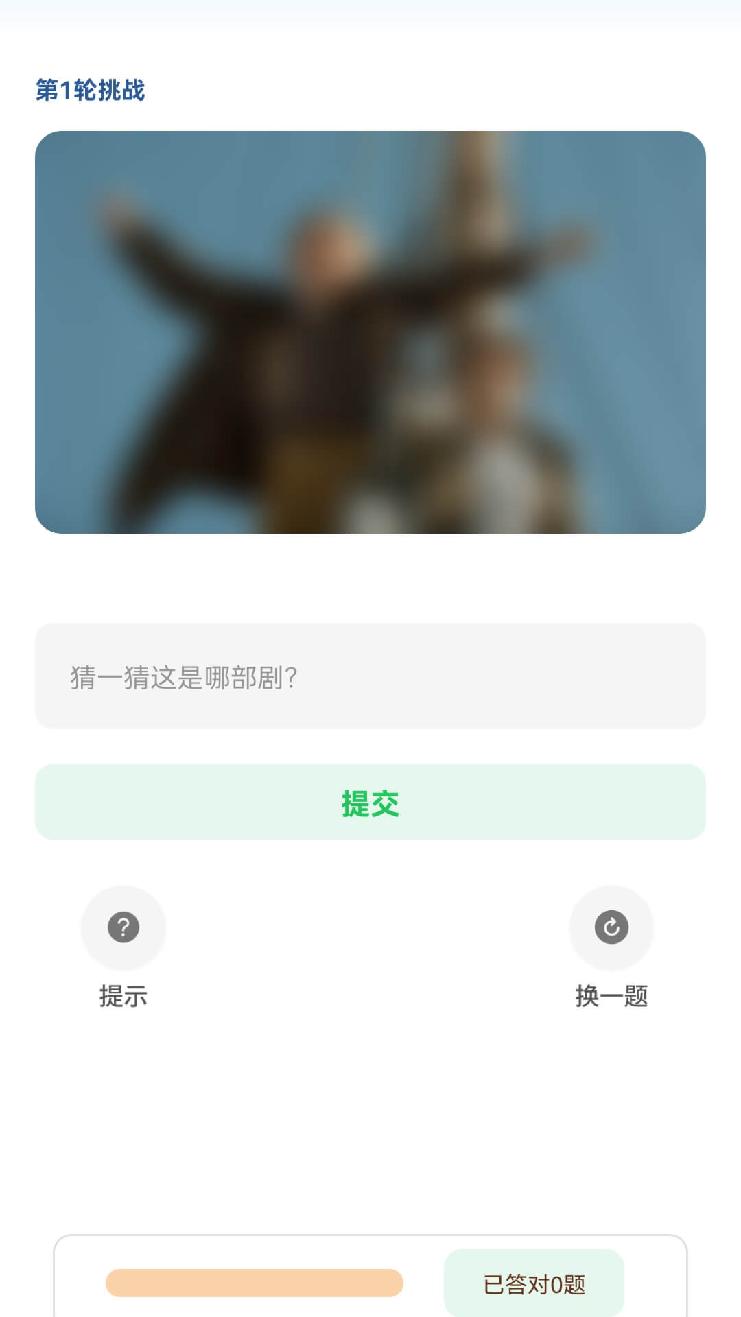 精彩截图-看点好剧2026官方新版