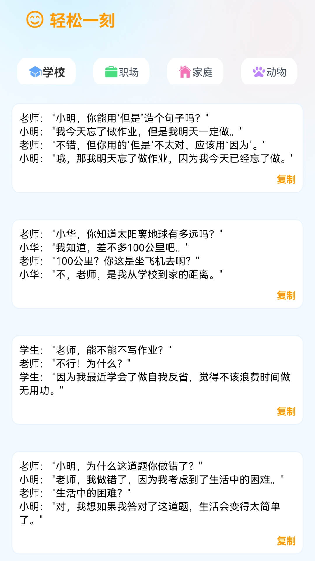 精彩截图-看点好剧2026官方新版