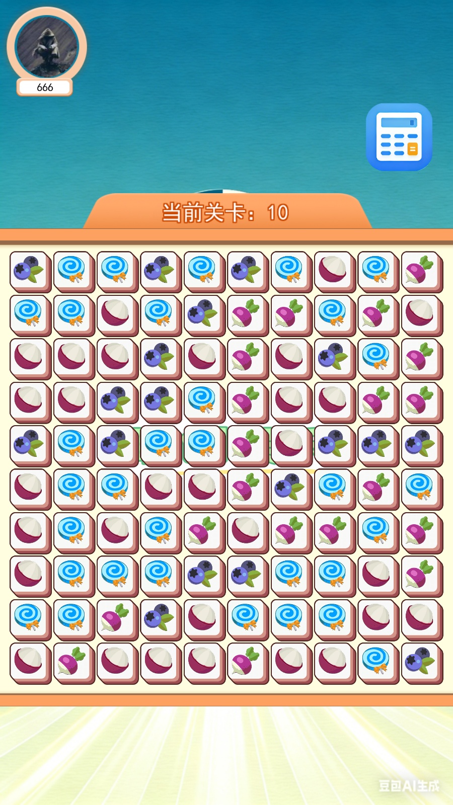 精彩截图-联创小助手2026官方新版