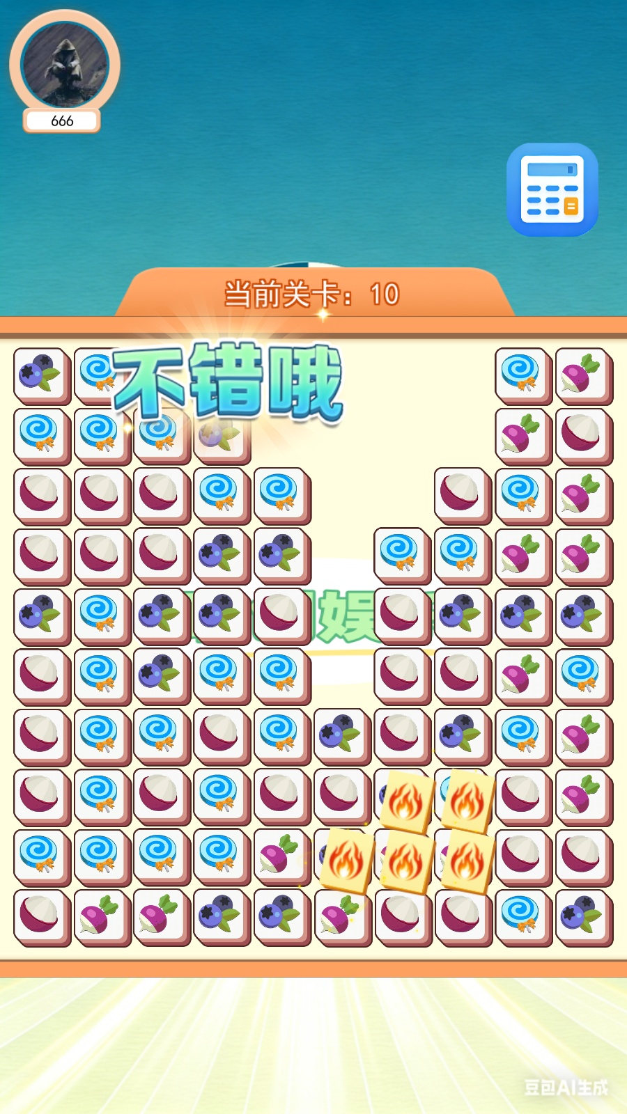 精彩截图-联创小助手2026官方新版