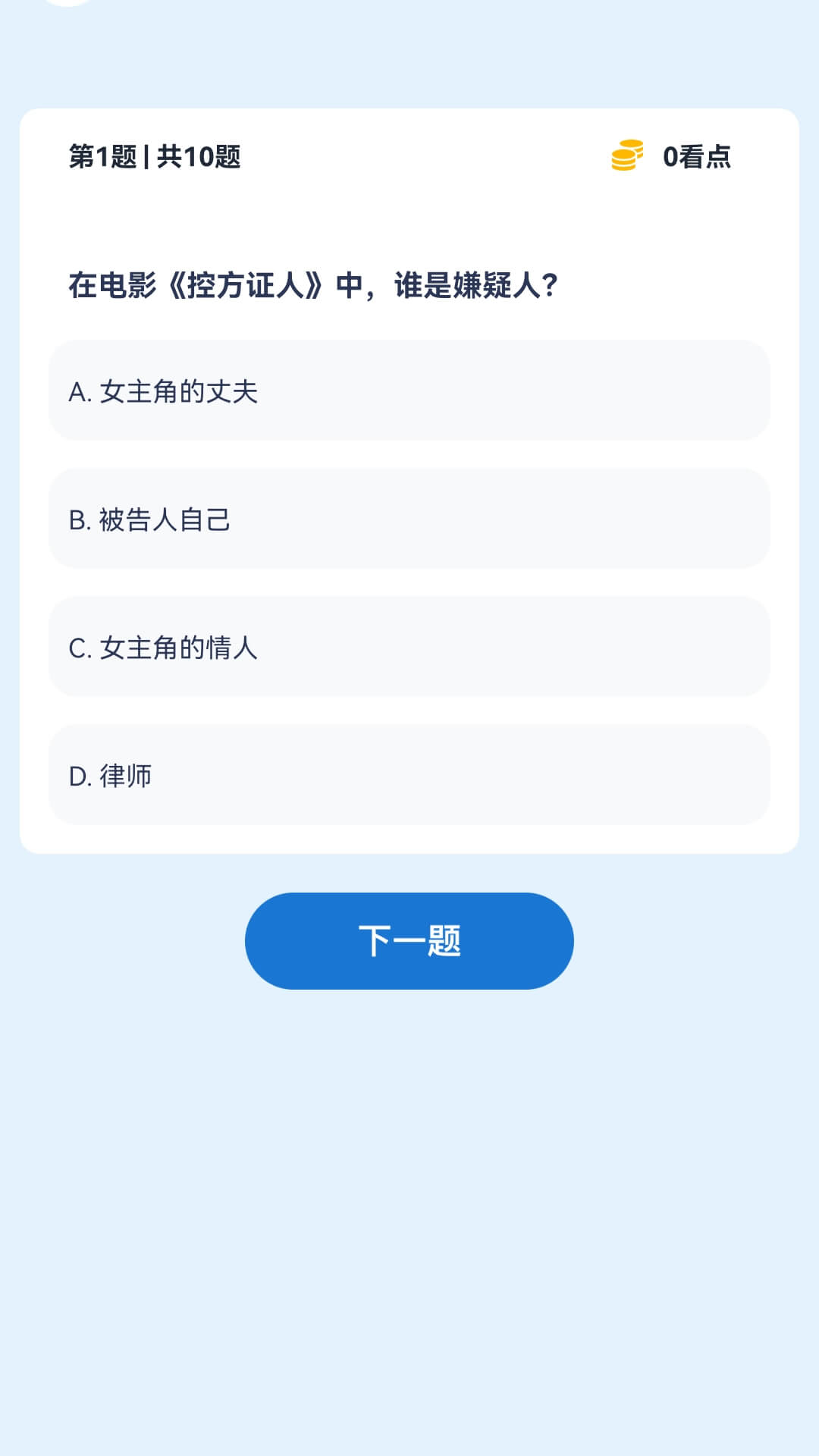 精彩截图-藏金短剧2026官方新版